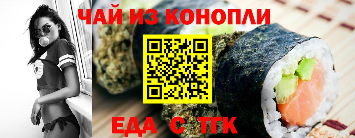 Октябрьский  Canna-Cookies конопля  Вход с VPN 