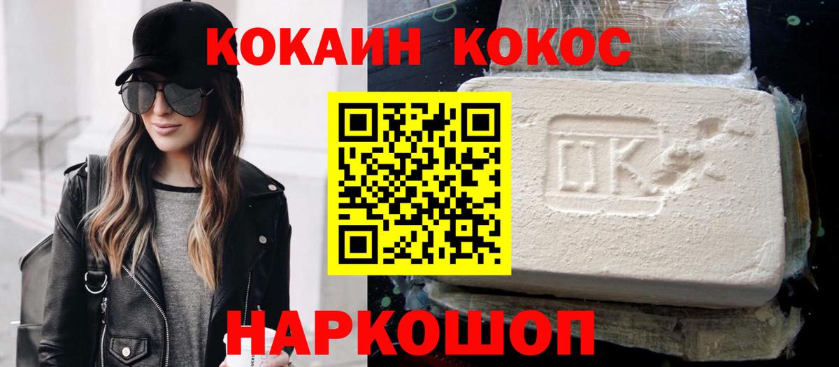 КОКАИН Эквадор Октябрьский