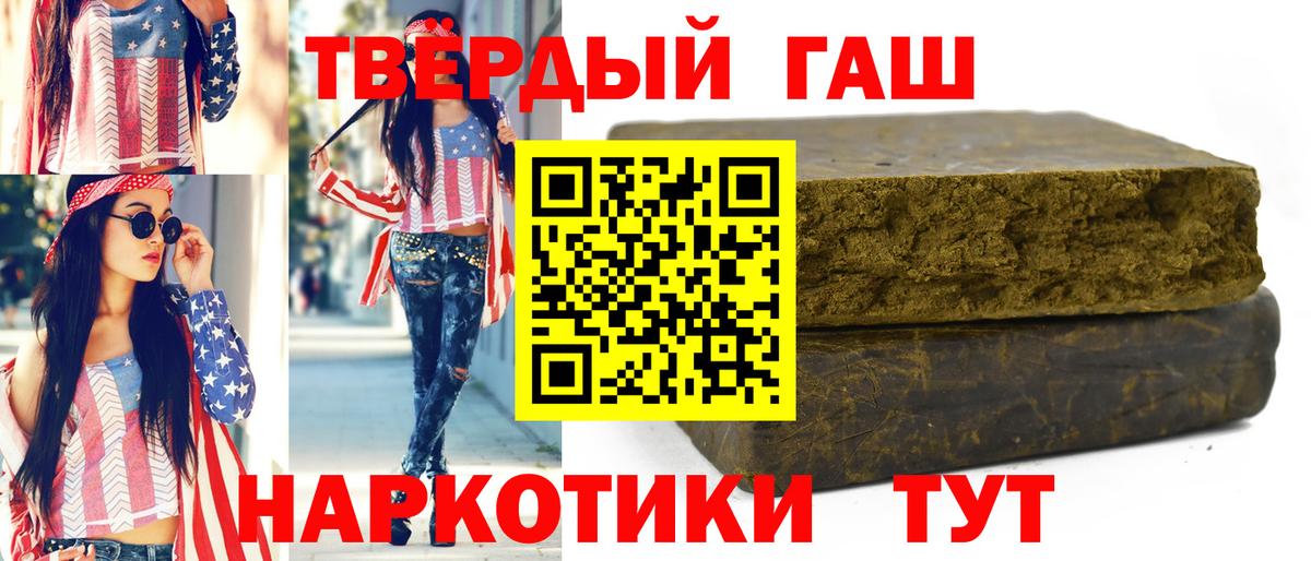 ГАШ Cannabis Октябрьский