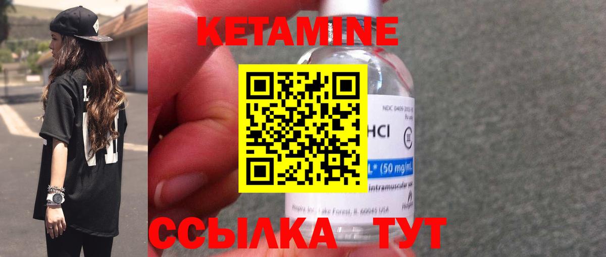 сайты даркнета какой сайт  Кетамин VHQ  Вход с VPN  КЕТАМИН ketamine  Октябрьский 