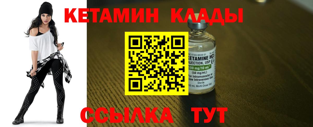 Кокаин  ГАШИШ  Марихуана  Вход с VPN  Октябрьский  Меф кристаллы 
