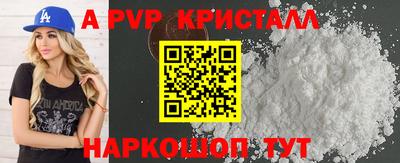 марихуана Гагарин
