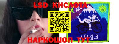 тгк Гай