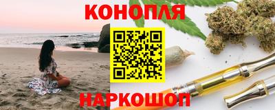 мефедрон Сланцы