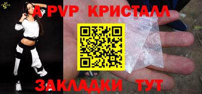 герыч Гатчина