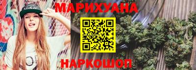 марихуана Гагарин