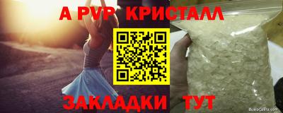герыч Гатчина