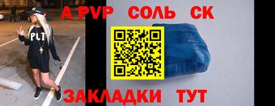 герыч Гатчина