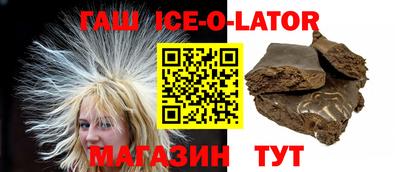 тгк Гай