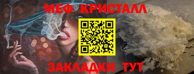 марихуана Гагарин