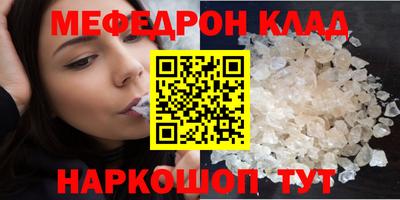 тгк Гай