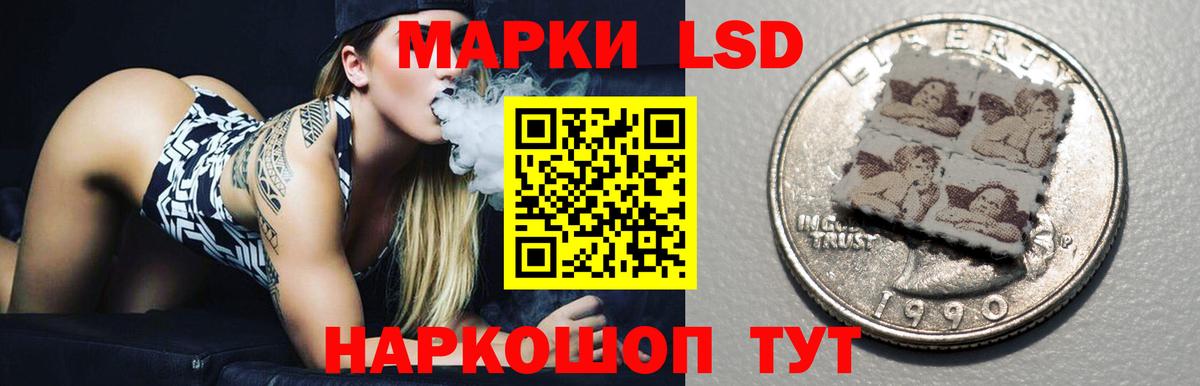 Лсд 25 экстази кислота Октябрьский