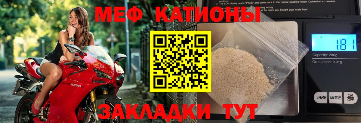 МЯУ-МЯУ 4 MMC  МЯУ-МЯУ VHQ  Октябрьский  Вход с VPN 