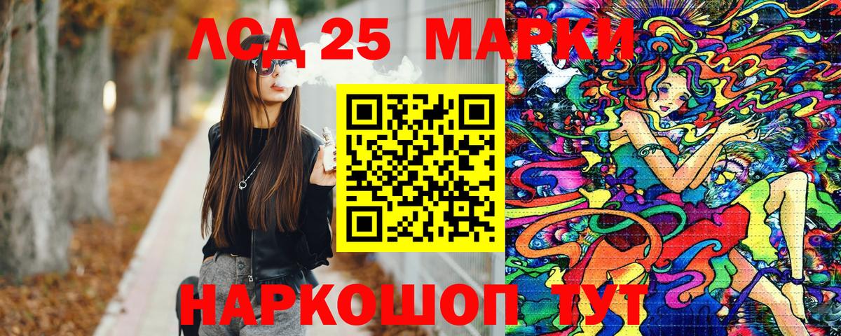 Наркотические марки 1500мкг  Вход с VPN  Октябрьский 