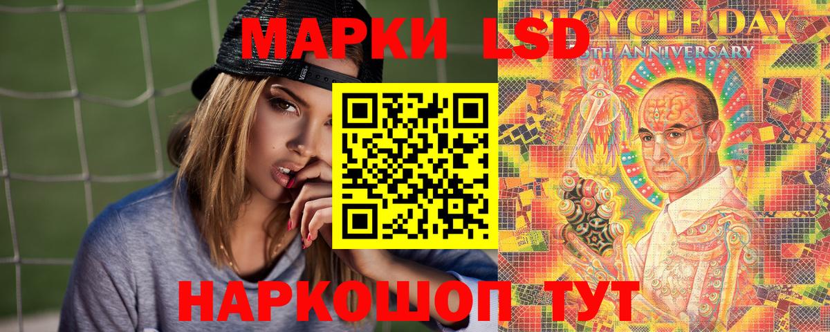 Марки 25I-NBOMe 1,8мг Октябрьский