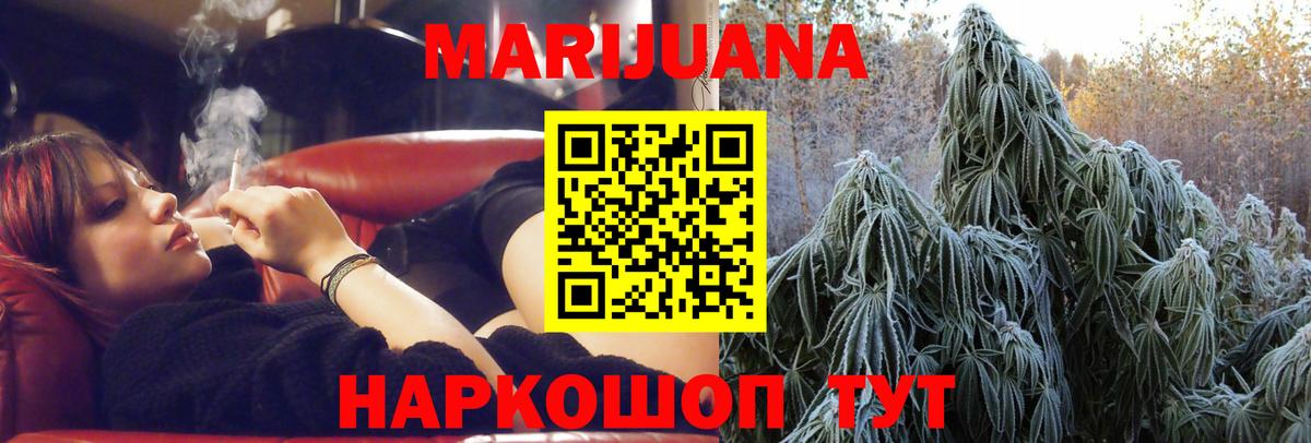 Марихуана индика  Бошки Шишки марихуана  Вход с VPN  Октябрьский  Канабис план  Бошки Шишки марихуана 